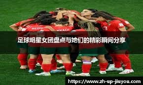 西甲：皇马3-1战胜巴列卡诺