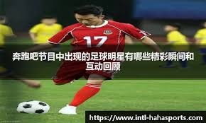 全国残特奥会——田径女子铅球F41级赛况