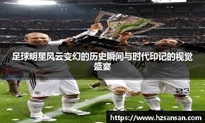 曼联消息人士称，尽管主教练是俱乐部生态系统的核心部分，但他并不凌驾于体系之上，协作性的工作方式和架构对于取得成功至关重要[@TelegraphDucker]。 来源：utdreport