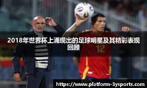 山下舜平大的投球进化之路 - 不要急于求成 要先享受棒球｜日职