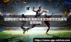 侠记：多位高管表示 浓眉的年龄&伤病史&续约意愿让交易价值偏低