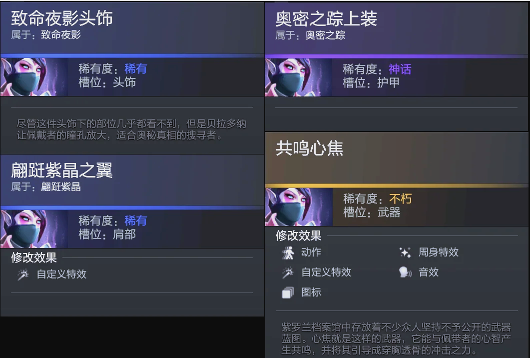 足球运动员 足球运动员